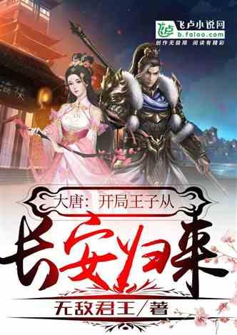 逃离沙丘