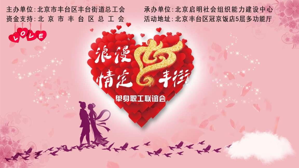 超能战区