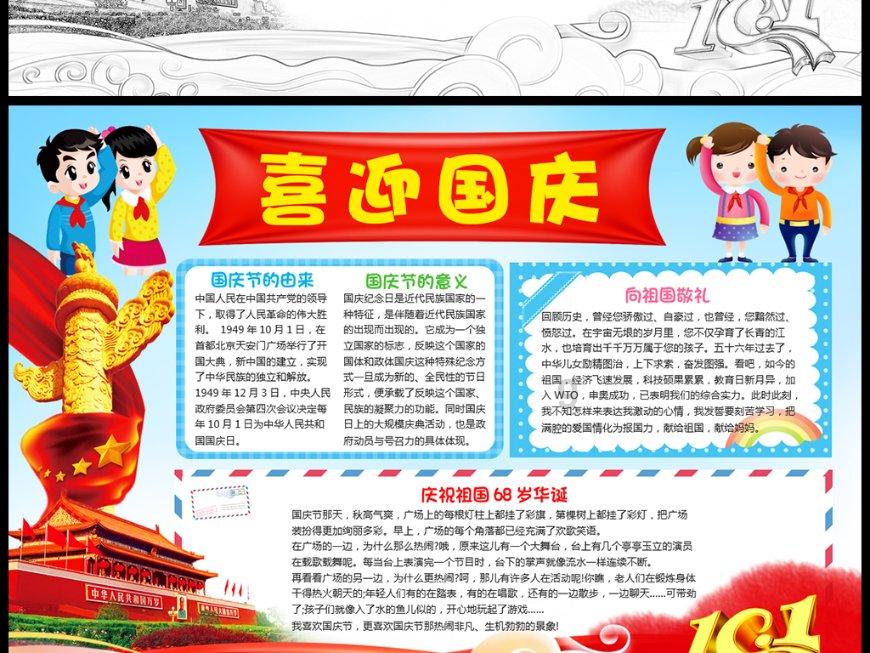太空炽焰冲锋无敌版